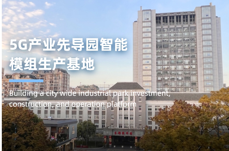 东部软件园